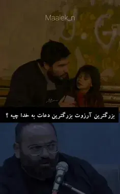 عکس السا پیر