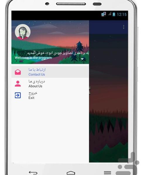 دانلود عکس جودی ابوت