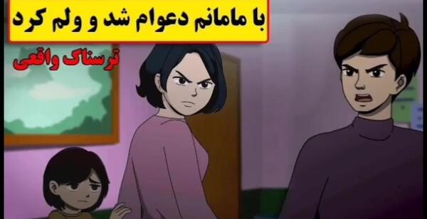 عکس برنامه کودک گربه نره