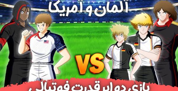 عکس مردن سوباسا