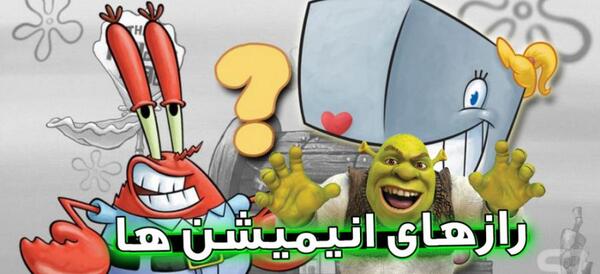 عکس شرک در واقعیت