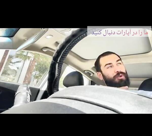 عکس شرک در واقعیت