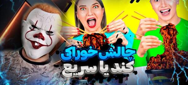 عکس شرک در واقعیت