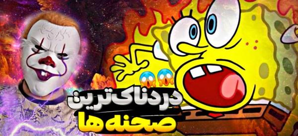 عکس شرک در واقعیت