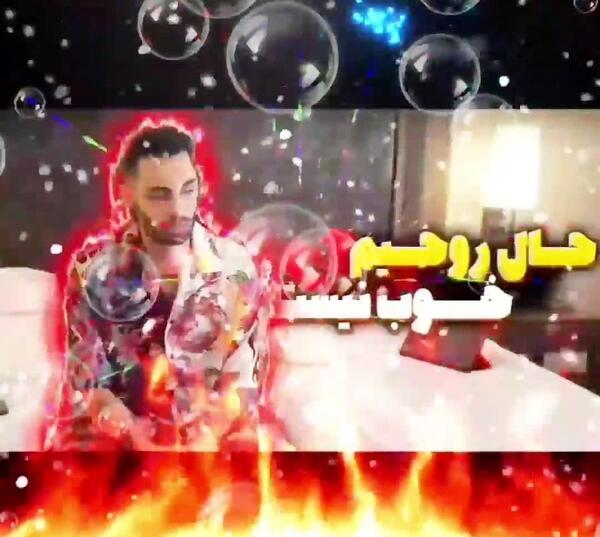عکس شرک در واقعیت