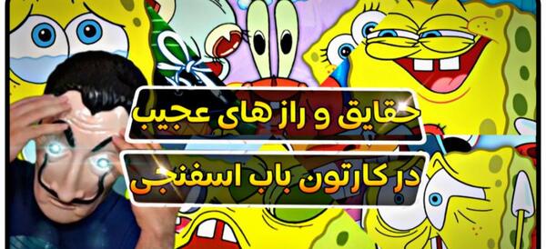 عکس شرک در واقعیت