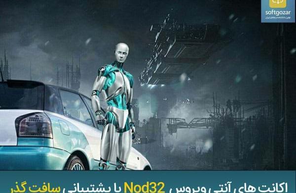 عکس بازی بن تن پاور تریپ
