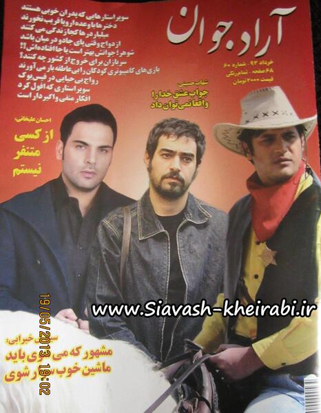 عکس های فیلم لوک خوش شانس