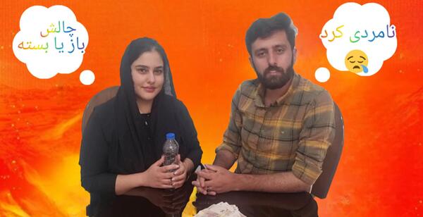 عکس باب اسفنجی کشیدن