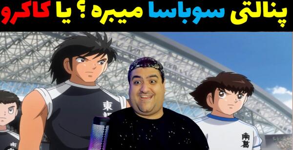 عکس عروسی سوباسا اوزارا