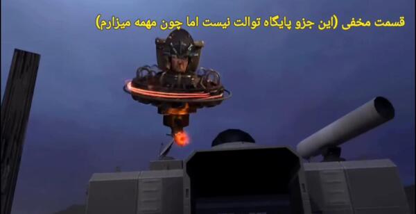 عکس اسکوبی دو توالت