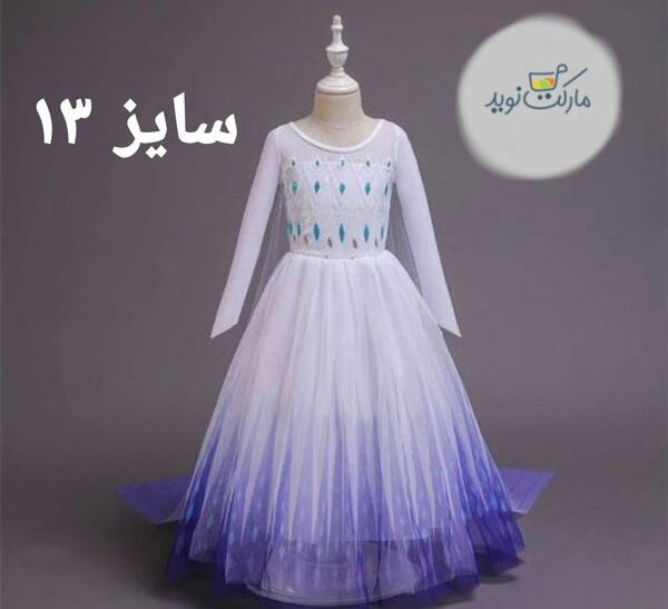 عکس لباس السا سفید