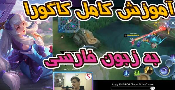 عکس پا سوباسا
