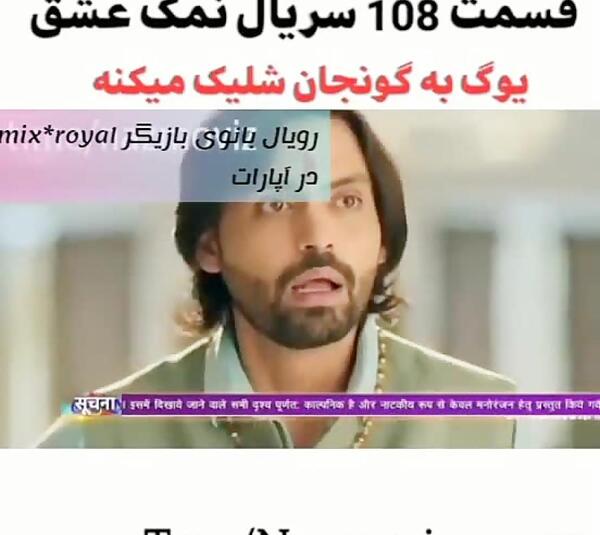 عکس یوگی و کاهانی