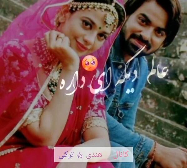 عکس یوگی و کاهانی