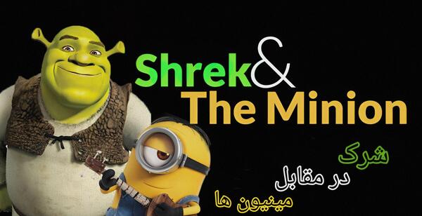 عکس شرک کارتونی