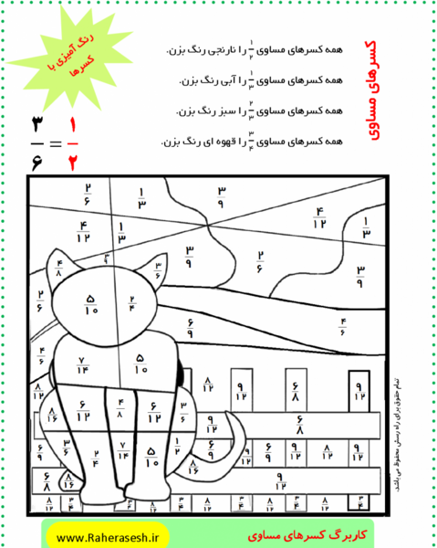 عکس رنگ و هنر