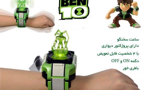 عکس آدمک بن تن