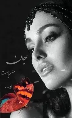 عکس السا قرمز
