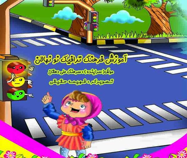 عکس خرگوش سفید برفی