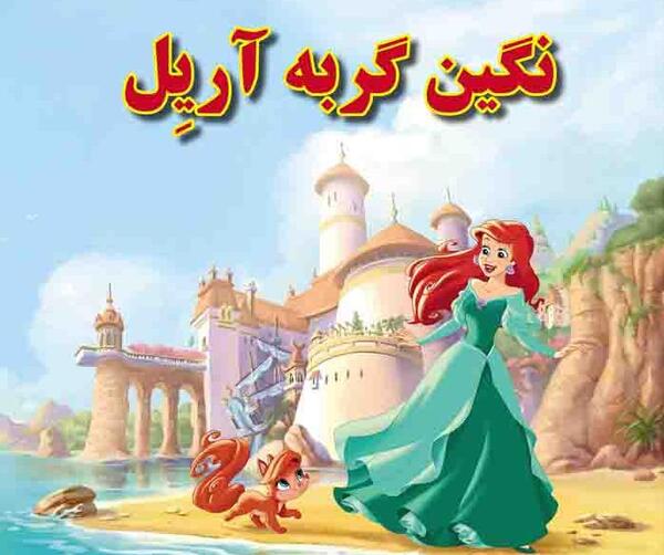 عکس خرگوش سفید برفی