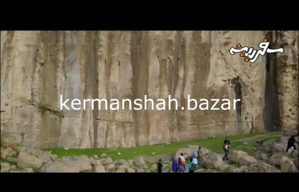 عکس کوه زیبای خفته