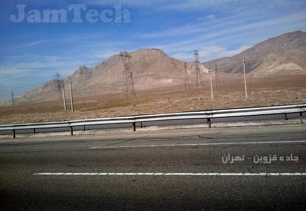 عکس کوه زیبای خفته