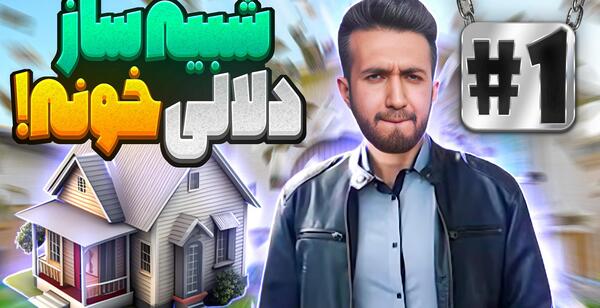 عکس کوه زیبای خفته