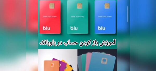 عکس کارت بلوبانک سبز