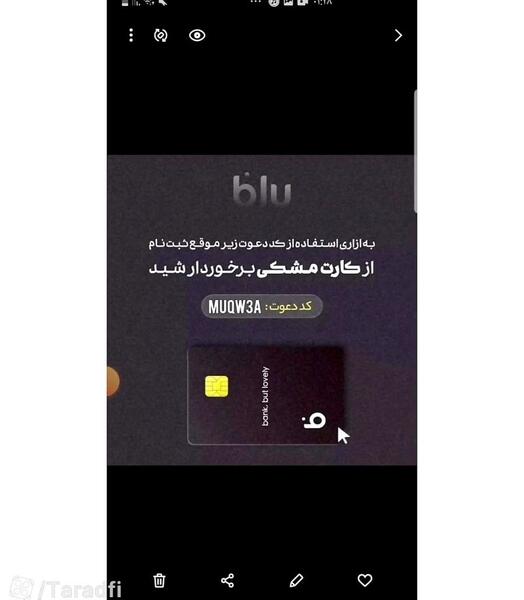 عکس های بلوبانک