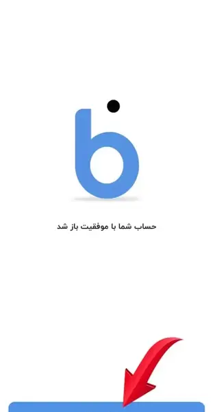 عکس های بلوبانک