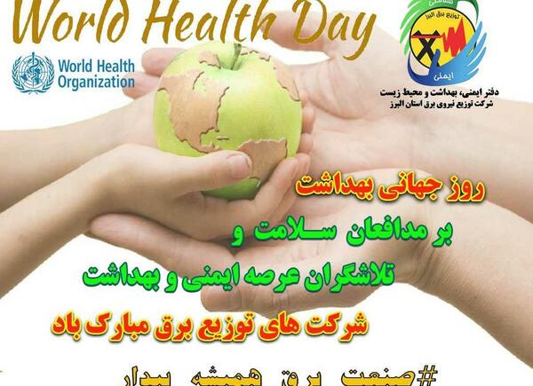 عکس روز سیمبان