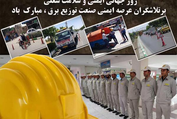 عکس روز سیمبان