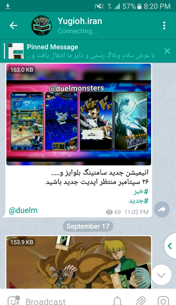عکس افسانه یوگی