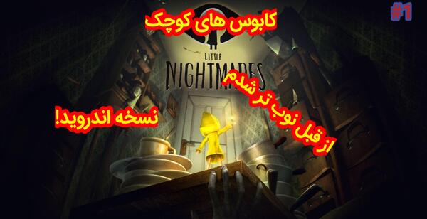 عکس شرک سمی