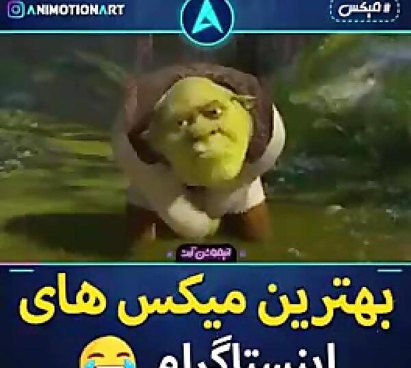 عکس شرک سمی