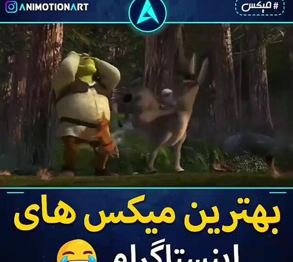 عکس شرک سمی