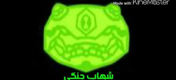 عکس همه ی موجودات بن تن