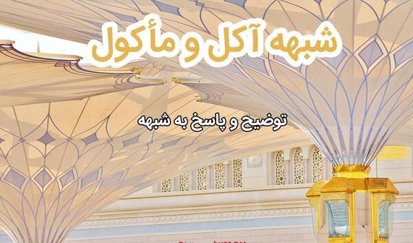 عکس حکیم بن طفیل