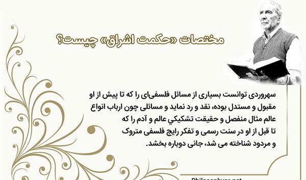 عکس حکیم بن طفیل
