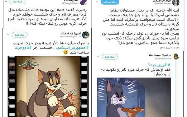 عکس مرگ تام و جری