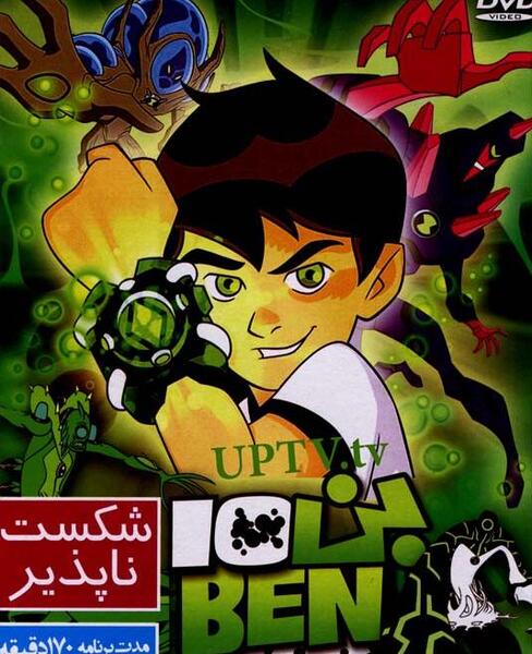 عکس بن تن فیلمی
