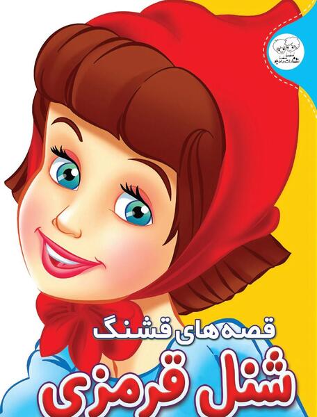 عکس کارتون تام سایر