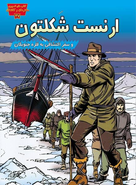 عکس کارتون تام سایر