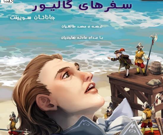 عکس کارتون تام سایر