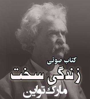 عکس کارتون تام سایر