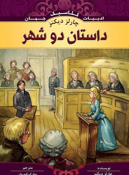 عکس کارتون تام سایر
