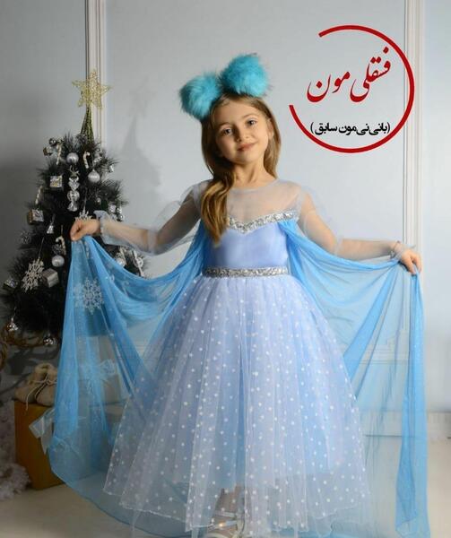 عکس شنل السا