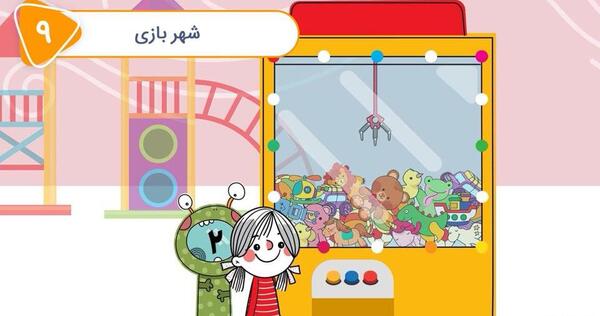 عکس های کارتون پسر شجاع