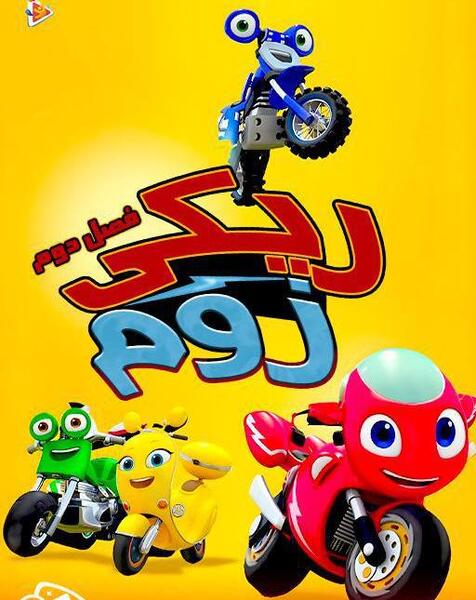 عکس های کارتون پسر شجاع